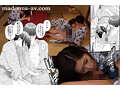 友田真希デビュー20周年記念コラボ！！ 原作:越山弱衰 『不貞 With…』より「ワンルームブルーム」 日常の裏で快楽にハマる女上司と部下の中出し不倫SEX豪華4本番！！7