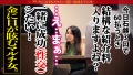 自信満々に仕掛けてきた美女がグチャグチャに果てる姿は最高ですね！！！：case06 星乃水音-10