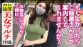 自信満々に仕掛けてきた美女がグチャグチャに果てる姿は最高ですね！！！：case06 星乃水音-4