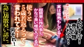 自信満々に仕掛けてきた美女がグチャグチャに果てる姿は最高ですね！！！：case06 星乃水音-7