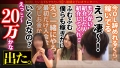 自信満々に仕掛けてきた美女がグチャグチャに果てる姿は最高ですね！！！：case06 星乃水音-8