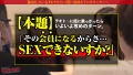 自信満々に仕掛けてきた美女がグチャグチャに果てる姿は最高ですね！！！：case06 星乃水音-9