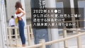 母になってもヤりたい盛り 白河花清-1
