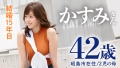 母になってもヤりたい盛り 白河花清-2