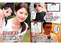 平凡な人妻を襲う理不尽な「種付け中出し」の日々…！！人気同人を忠実実写化！！ 原作:関西オレンジ 孕ませゲーム 706号室 間々田道子を孕ませたら勝ち。 木下凛々子1