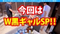 スレンダー黒GAL×水着×ビッチーズ集合！！夢の黒ギャルSEXフェス大乱交4P開幕！！ NATSUKI 氷堂りりあ-2