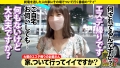 家まで送ってイイですか？ case.210 本田瞳-2