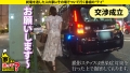 家まで送ってイイですか？ case.210 本田瞳-3