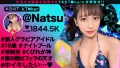 なまハメT☆kTok Report.54 岬野まなつ-2
