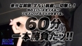 1000本のチ●ポを喰った美女 広瀬なるみ-1