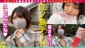 Hカップの爆乳美容師と江の島でパコパコ生はめデート♪ かぐや凛-1