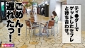 t●nderist！ 児玉れな-1