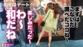 t●nderist！ 児玉れな-3
