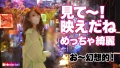 t●nderist！ 児玉れな-4