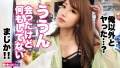 t●nderist！ 児玉れな-7
