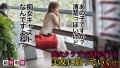 給料明細 #15 有村のぞみ-1