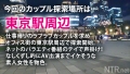 ＜超爆潮&中出しNTR＞超胸クソ回。 若宮はずき-1