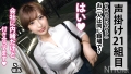＜超爆潮&中出しNTR＞超胸クソ回。 若宮はずき-5