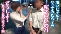 ＜超爆潮&中出しNTR＞超胸クソ回。 若宮はずき-7