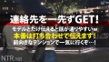 ＜超爆潮&中出しNTR＞超胸クソ回。 若宮はずき-9