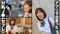 ひな(18)/《3度の飯よりSEX》性欲無限大HカップJ● 月乃ひな-1