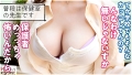 爆乳過ぎる保健室の先生に迫られたい 若宮穂乃-2