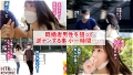 爆乳過ぎる保健室の先生に迫られたい 若宮穂乃-6