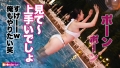 t●nderist！ 弥生みづき-10