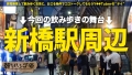 シャンパンで酒漬けベロっベロ粘着濃交 野咲美桜-1
