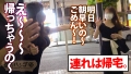 シャンパンで酒漬けベロっベロ粘着濃交 野咲美桜-9