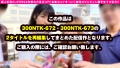 W巨乳OL上司宅でパコパコNN懇親会 乃木蛍 香澄せな-1