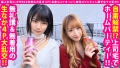 W巨乳OL上司宅でパコパコNN懇親会 乃木蛍 香澄せな-2