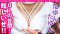 W巨乳OL上司宅でパコパコNN懇親会 乃木蛍 香澄せな-6