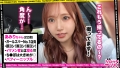 エロい娘限定ヤリマン数珠つなぎ！！～あなたよりエロい女性を紹介してください～114発目 斎藤あみり-2
