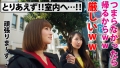 ドスケベJD×2を公園ナンパ即ホSP！ 弥生みづき 藤森里穂-4