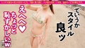 本命彼女にしたすぎるスーパー可愛いスーパー銭湯スタッフを彼女としてレンタル 広瀬えりか-9