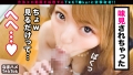 なまハメT☆kTok Report.55 天神ユリ-6