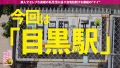 【ご無沙汰妻に中出し大量3発射】の巻 青山凛子-1