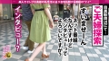 【ご無沙汰妻に中出し大量3発射】の巻 青山凛子-2