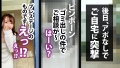 夫よりも絶頂が欲しい美人妻をNTR 田中なな実-3