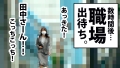 夫よりも絶頂が欲しい美人妻をNTR 田中なな実-8