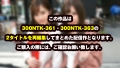 神スタイルOL各個撃破！！即ホテイン！！即H特別編 悠月リアナ 神咲まい-1