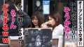 神スタイルOL各個撃破！！即ホテイン！！即H特別編 悠月リアナ 神咲まい-3