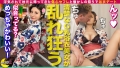 しろうとハメ撮り 九十九メイ-1