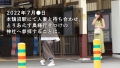 at 神奈川県藤沢市 本鵠沼駅前 神崎くろえ-1