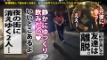 朝までハシゴ酒105 in恵比寿周辺 青山凛子-9