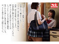 大好きなパパと親友のゆらちゃん 今日気が付いた…「同じ石鹸の匂いがする」 架乃ゆら1