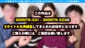 淫乱ボディ人妻夢の競演不貞4Pの118分フルボリューム不貞セックスSP 碓氷れん 若宮はずき-1