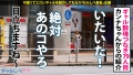 ギャルしべ長者79人目 なちょす 夏目みらい-2