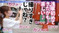 今日、会社サボりませんか？64 in渋谷 広瀬えりか-10